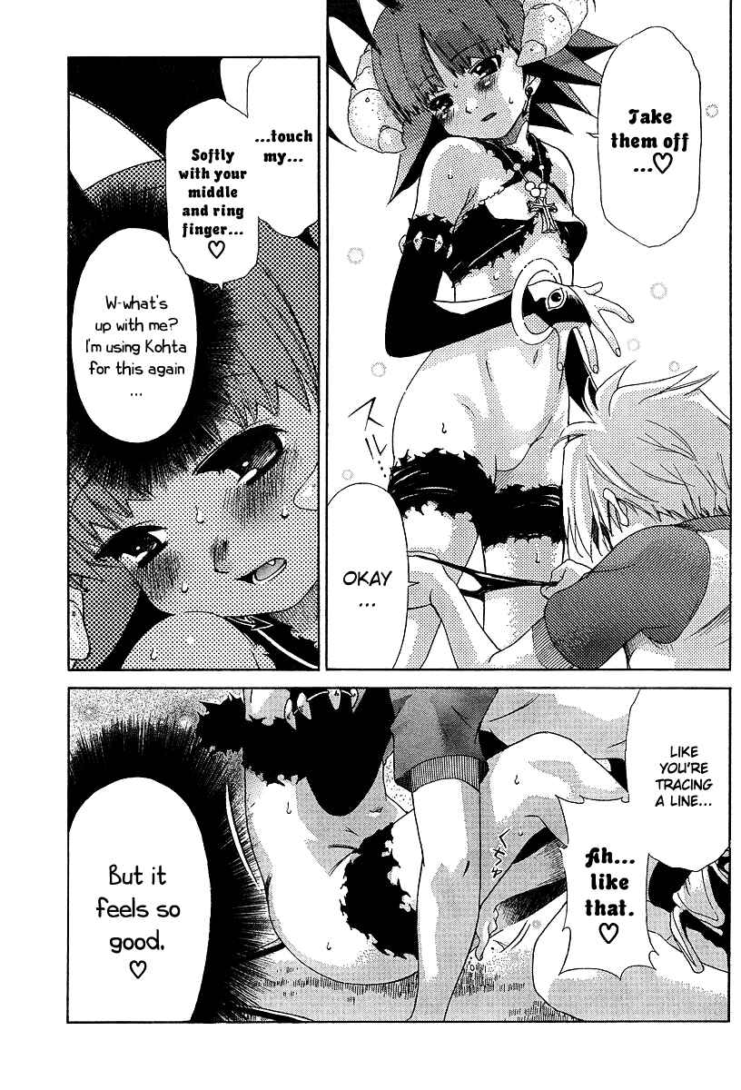 Page 4 Chapter 21 Oretama ~Ore ga Chikyuu wo Sukuutte!?~
