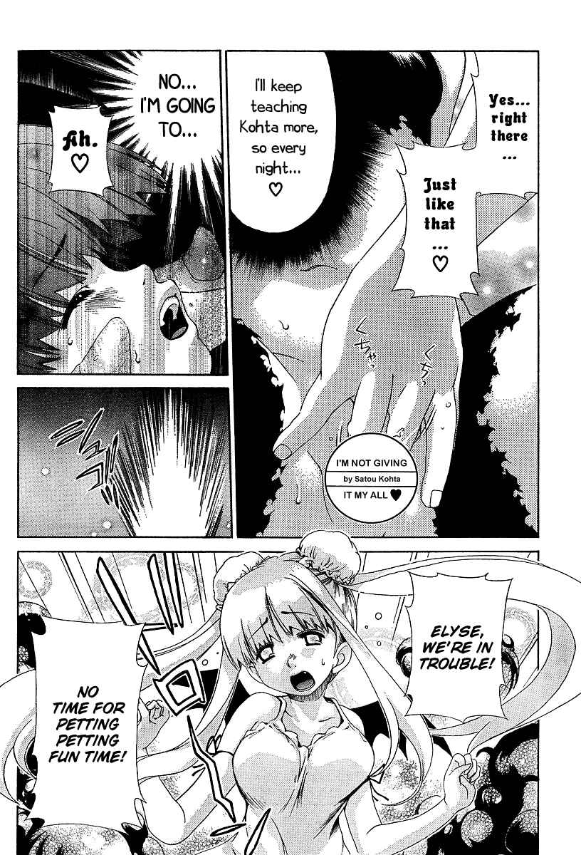 Page 5 Chapter 21 Oretama ~Ore ga Chikyuu wo Sukuutte!?~