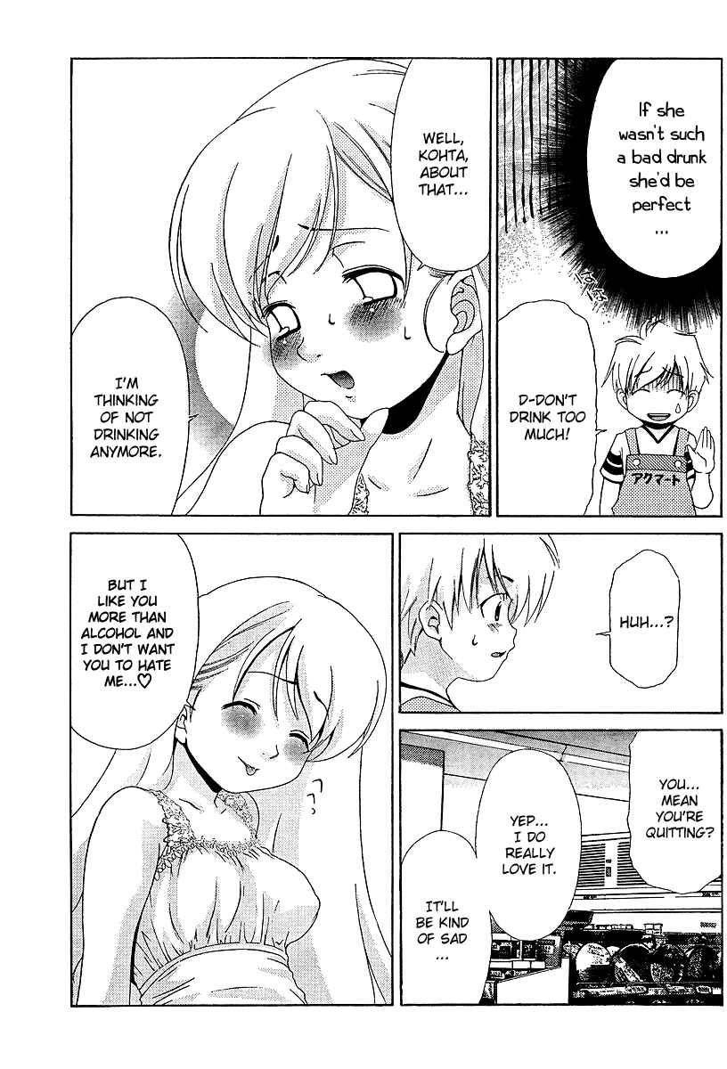 Page 8 Chapter 21 Oretama ~Ore ga Chikyuu wo Sukuutte!?~