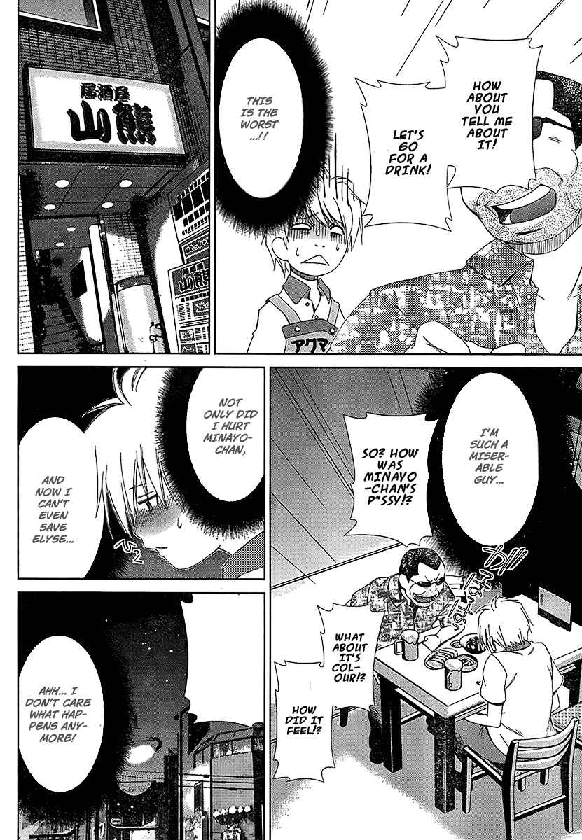 Page 10 Chapter 38 Oretama ~Ore ga Chikyuu wo Sukuutte!?~
