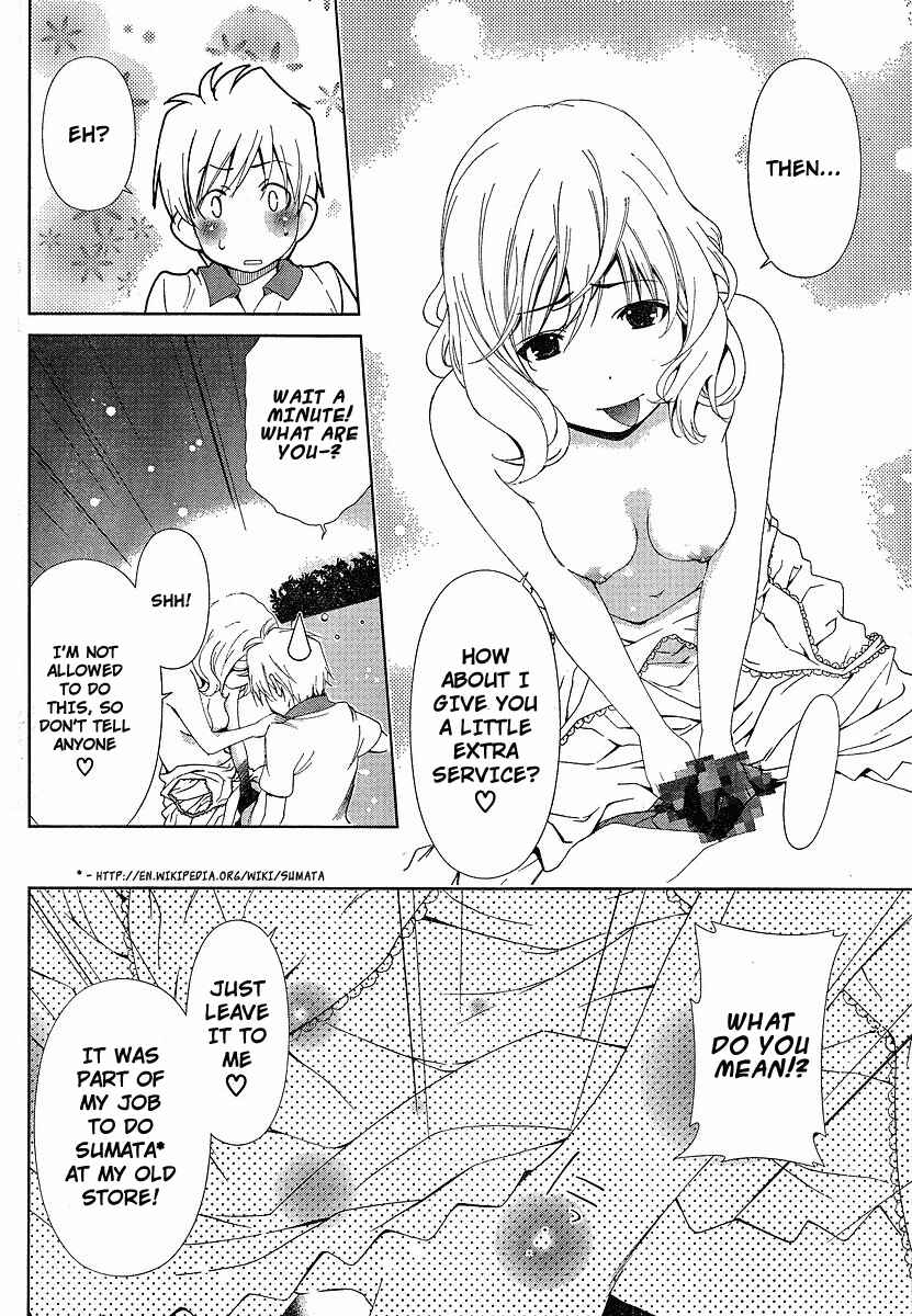 Page 16 Chapter 38 Oretama ~Ore ga Chikyuu wo Sukuutte!?~