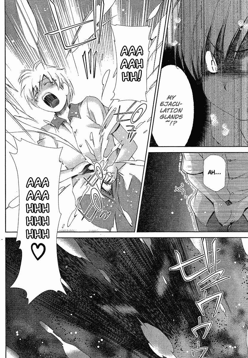 Page 20 Chapter 38 Oretama ~Ore ga Chikyuu wo Sukuutte!?~