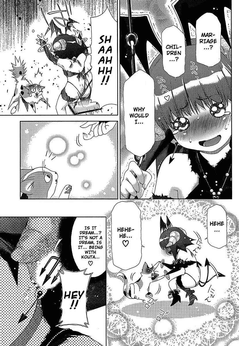 Page 3 Chapter 38 Oretama ~Ore ga Chikyuu wo Sukuutte!?~