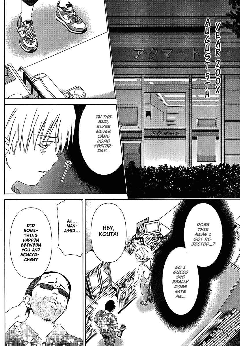 Page 8 Chapter 38 Oretama ~Ore ga Chikyuu wo Sukuutte!?~