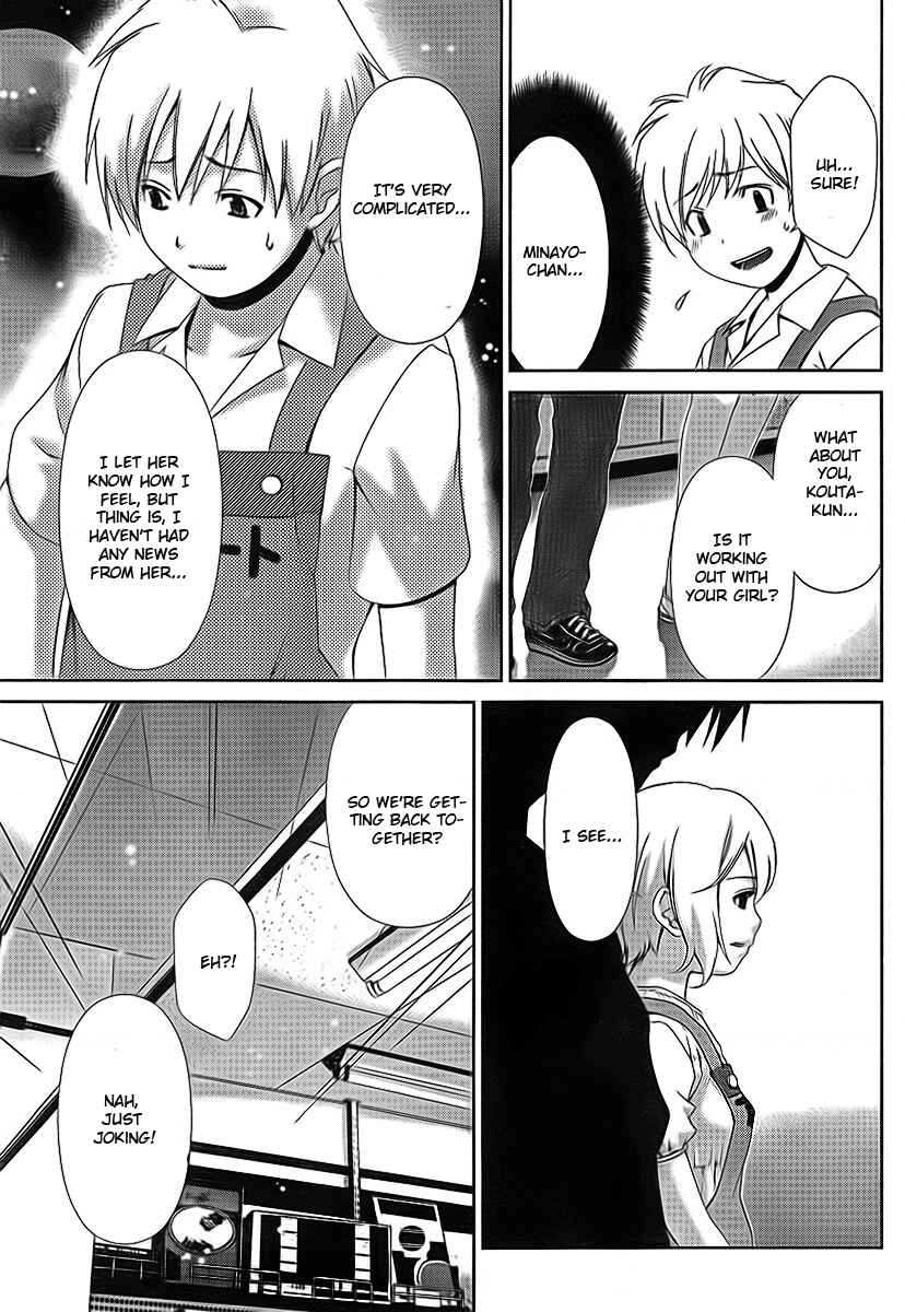 Page 11 Chapter 39 Oretama ~Ore ga Chikyuu wo Sukuutte!?~