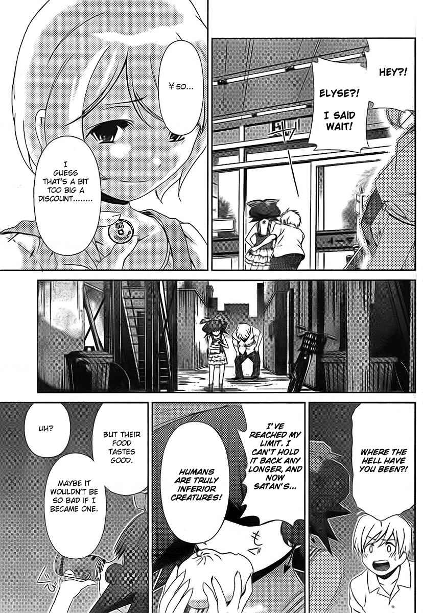 Page 15 Chapter 39 Oretama ~Ore ga Chikyuu wo Sukuutte!?~