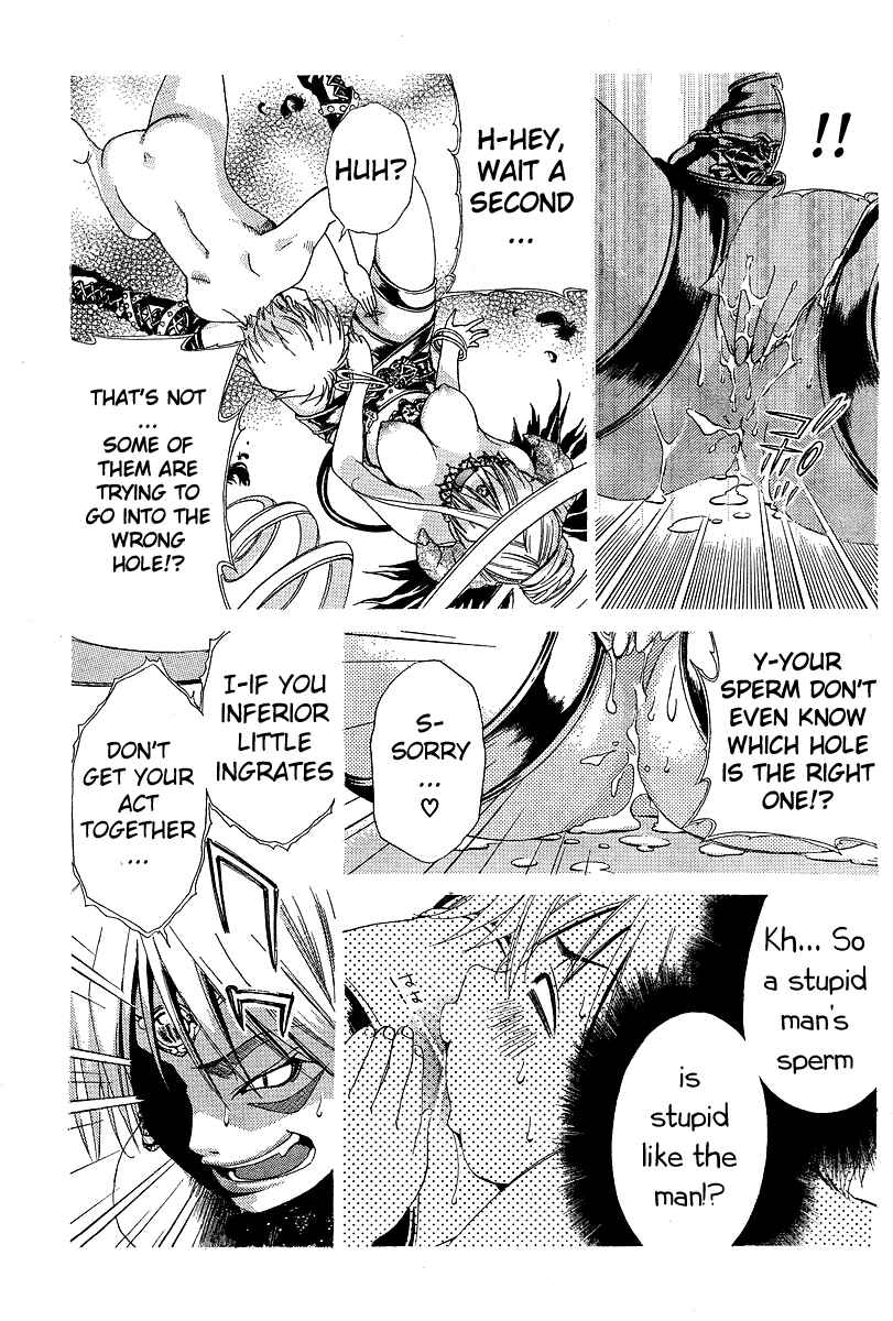 Page 22 Chapter 12 Oretama ~Ore ga Chikyuu wo Sukuutte!?~