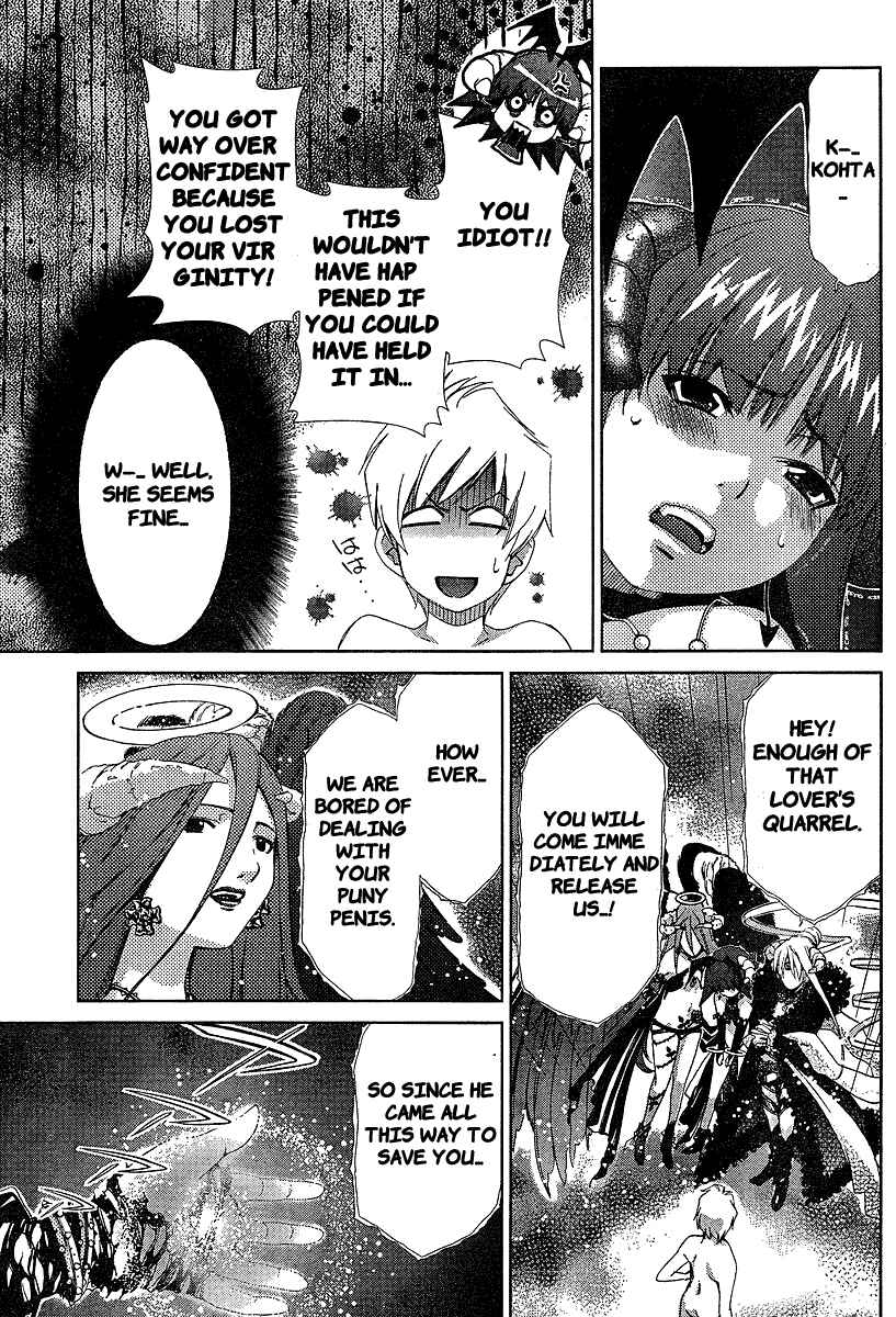 Page 11 Chapter 34 Oretama ~Ore ga Chikyuu wo Sukuutte!?~