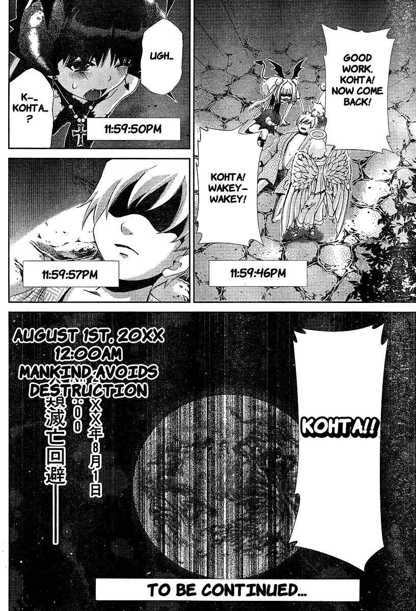 Page 24 Chapter 34 Oretama ~Ore ga Chikyuu wo Sukuutte!?~