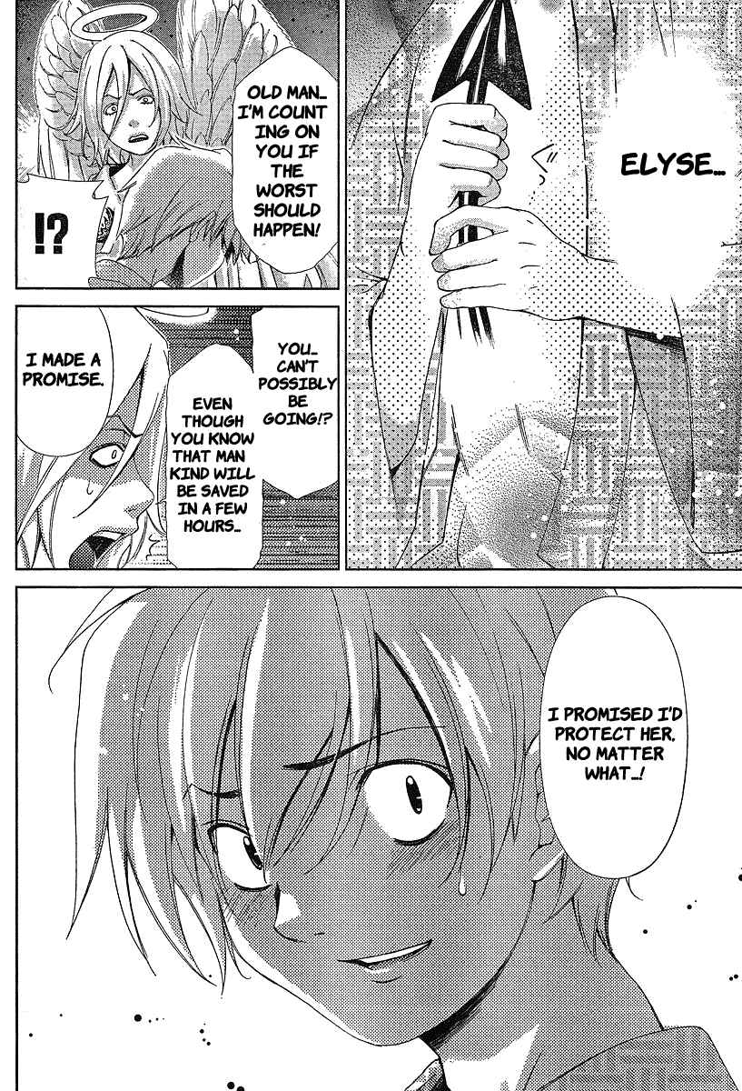 Page 8 Chapter 34 Oretama ~Ore ga Chikyuu wo Sukuutte!?~