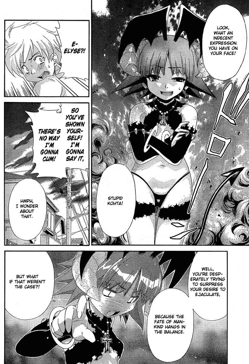 Page 10 Chapter 14.1 Oretama ~Ore ga Chikyuu wo Sukuutte!?~