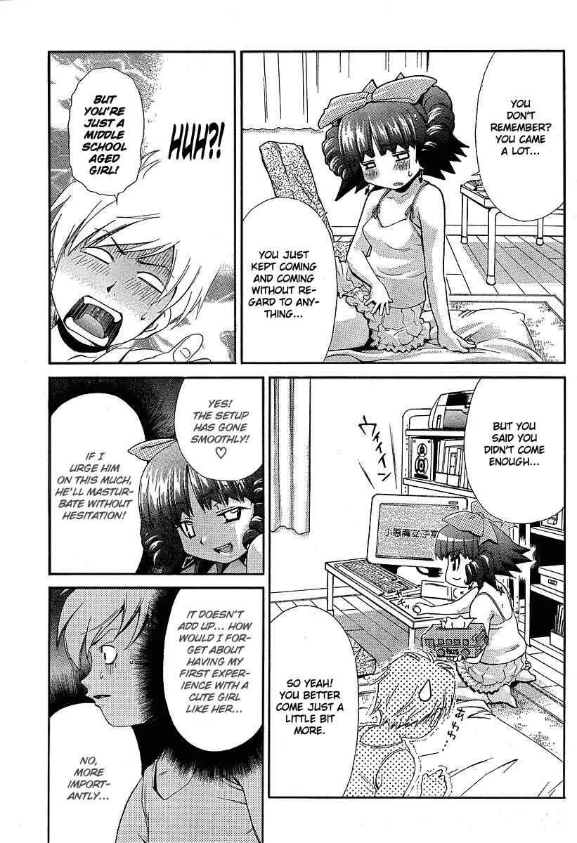 Page 15 Chapter 14.1 Oretama ~Ore ga Chikyuu wo Sukuutte!?~