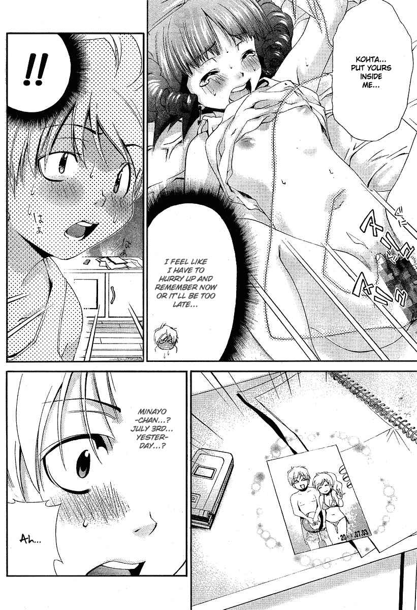 Page 24 Chapter 14.1 Oretama ~Ore ga Chikyuu wo Sukuutte!?~