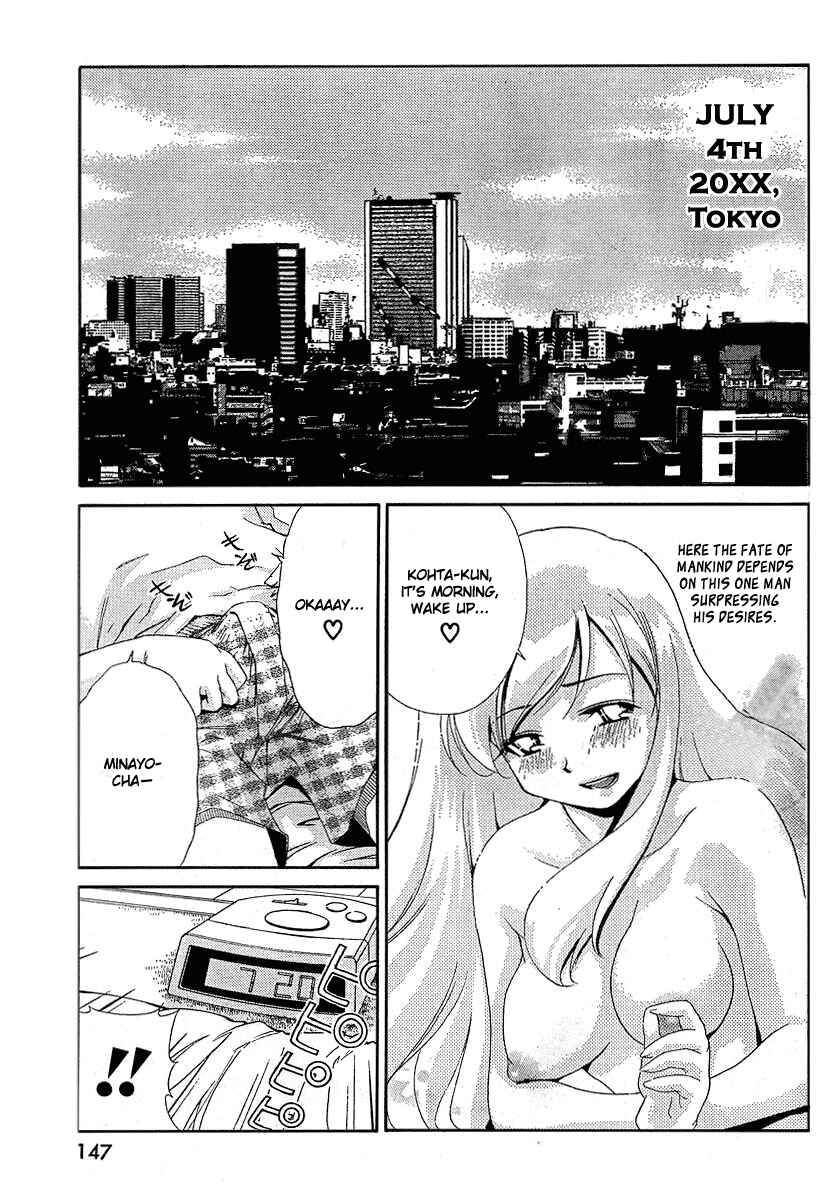 Page 3 Chapter 14.1 Oretama ~Ore ga Chikyuu wo Sukuutte!?~