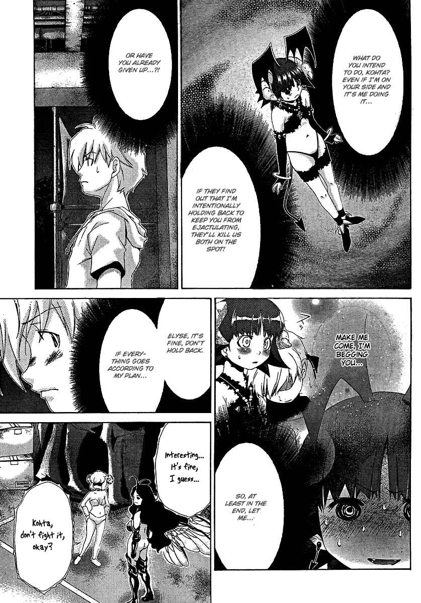 Page 14 Chapter 27 Oretama ~Ore ga Chikyuu wo Sukuutte!?~
