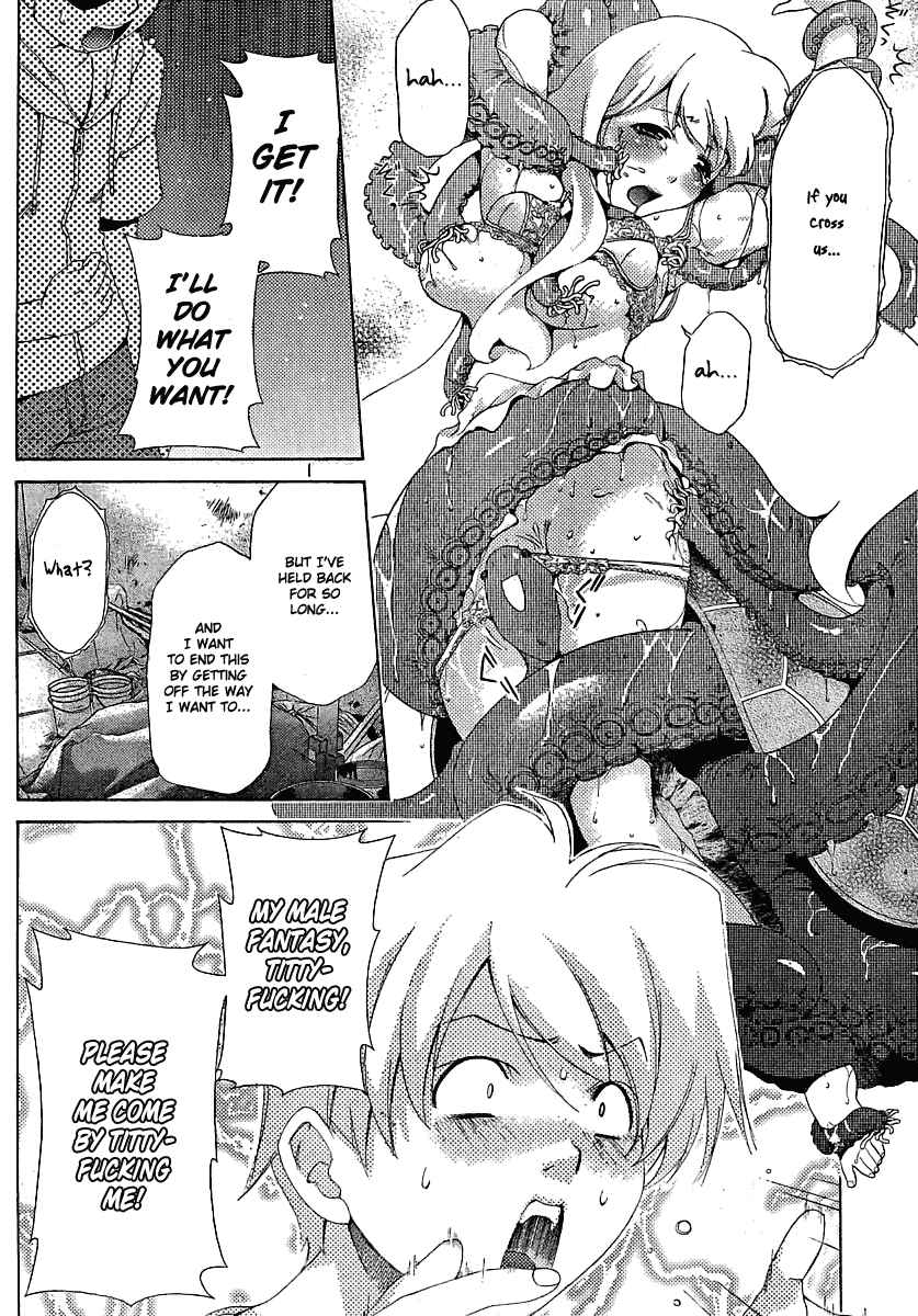 Page 15 Chapter 27 Oretama ~Ore ga Chikyuu wo Sukuutte!?~