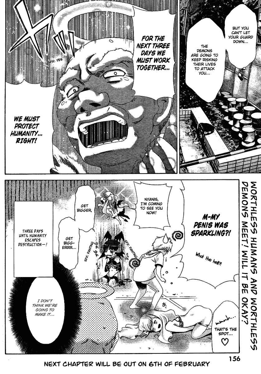 Page 25 Chapter 27 Oretama ~Ore ga Chikyuu wo Sukuutte!?~