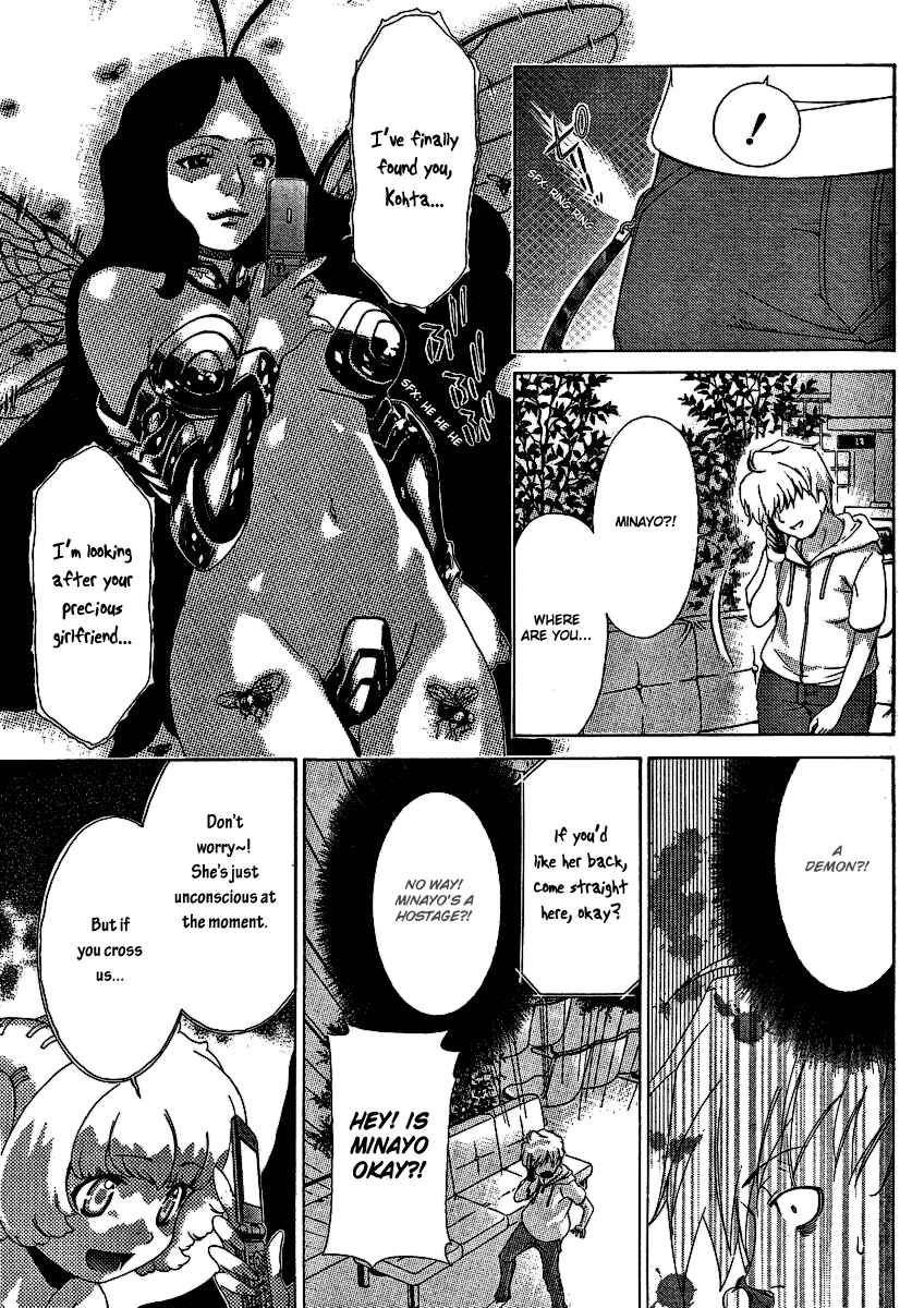 Page 6 Chapter 27 Oretama ~Ore ga Chikyuu wo Sukuutte!?~