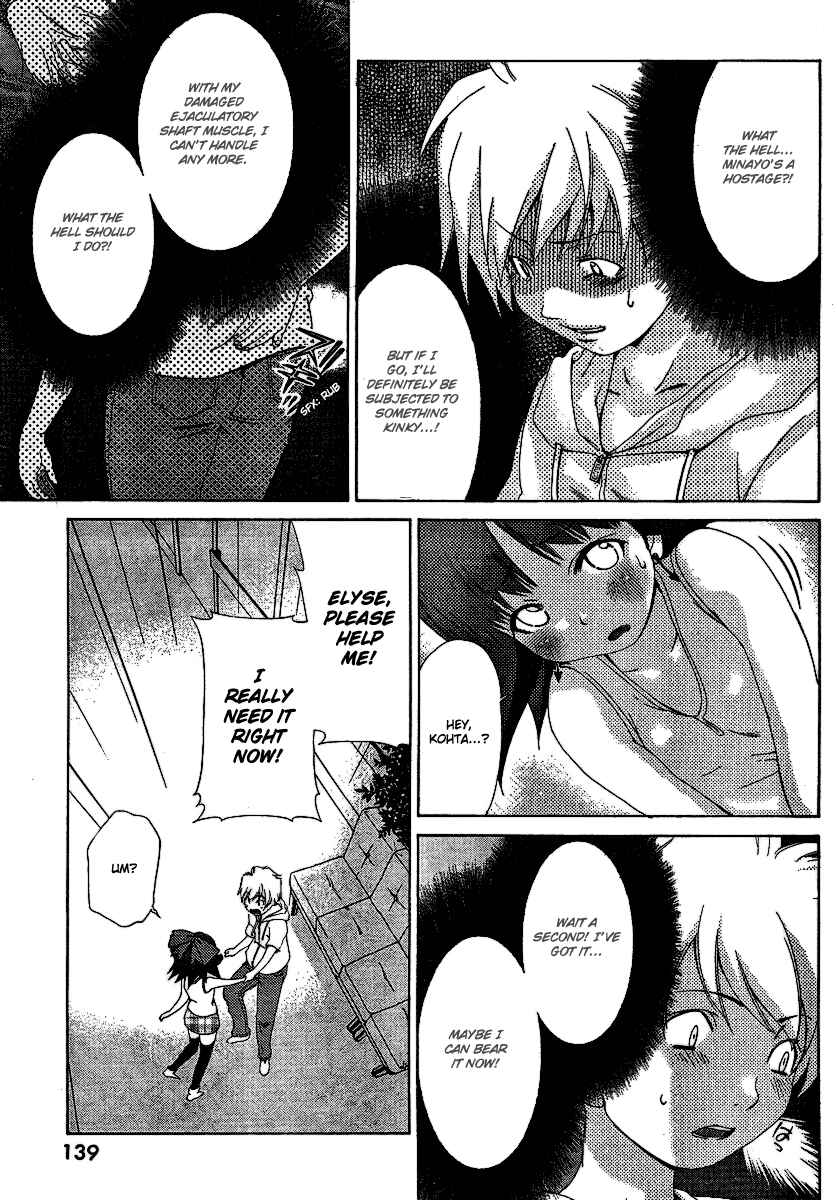 Page 8 Chapter 27 Oretama ~Ore ga Chikyuu wo Sukuutte!?~
