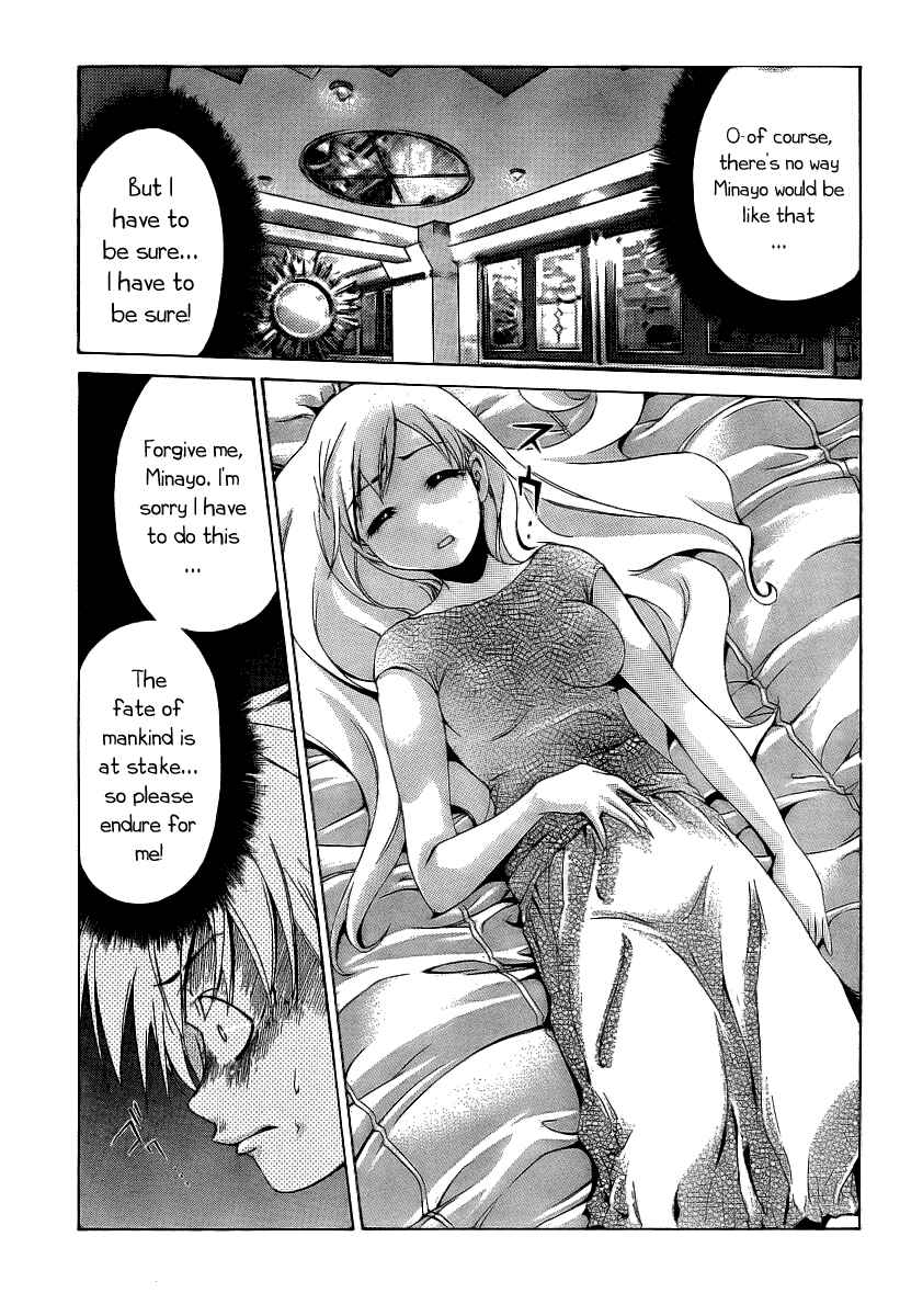 Page 14 Chapter 8 Oretama ~Ore ga Chikyuu wo Sukuutte!?~