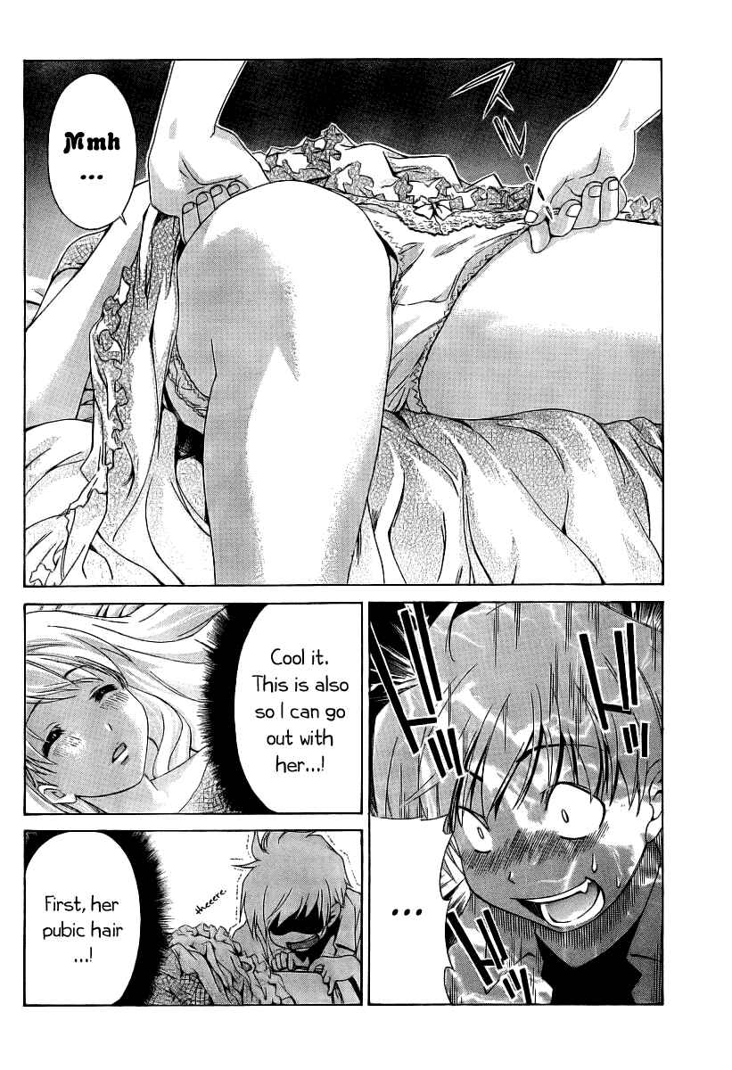 Page 15 Chapter 8 Oretama ~Ore ga Chikyuu wo Sukuutte!?~