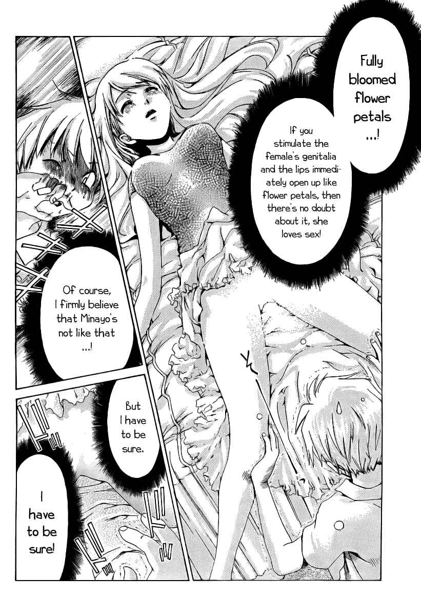Page 17 Chapter 8 Oretama ~Ore ga Chikyuu wo Sukuutte!?~