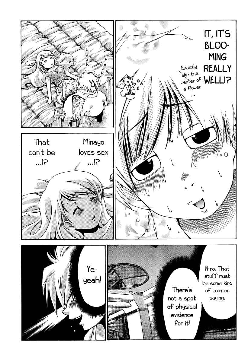 Page 20 Chapter 8 Oretama ~Ore ga Chikyuu wo Sukuutte!?~