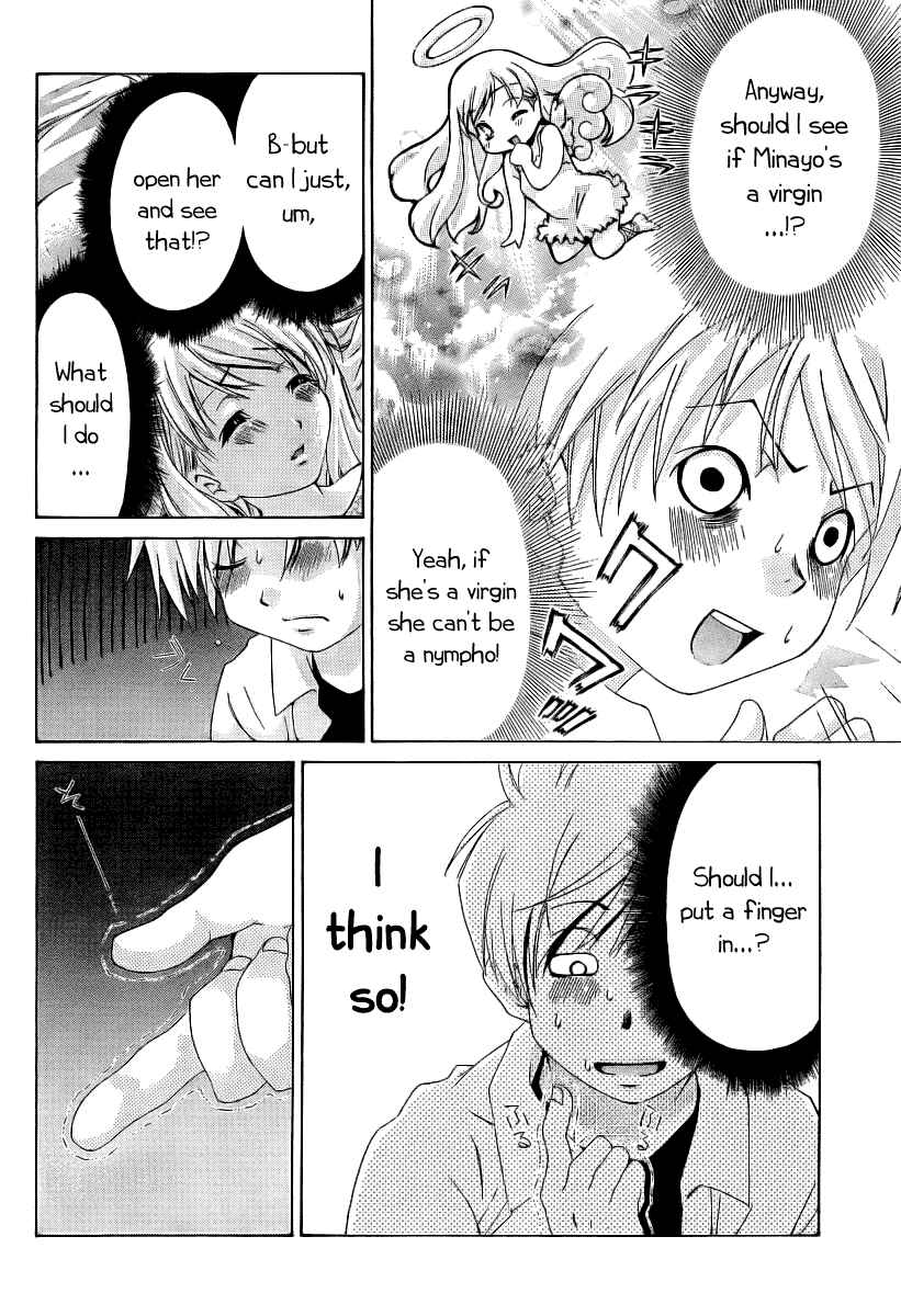 Page 21 Chapter 8 Oretama ~Ore ga Chikyuu wo Sukuutte!?~