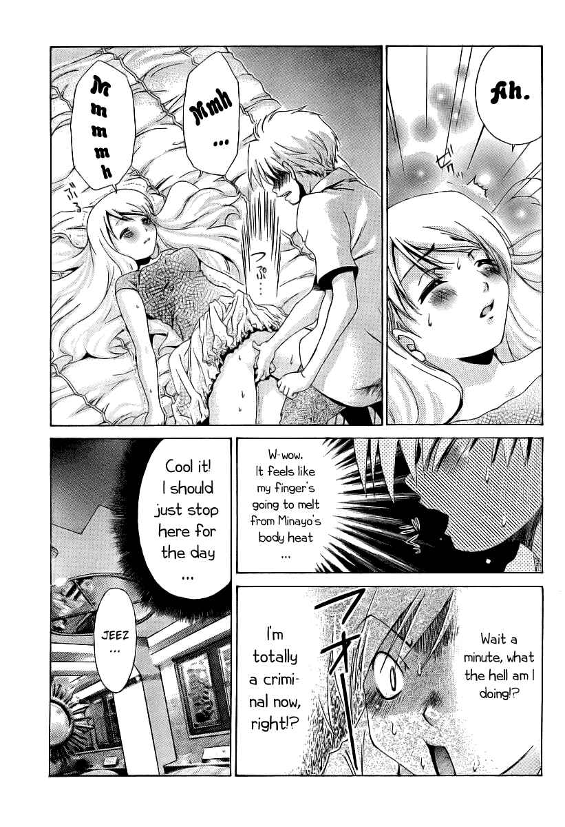 Page 22 Chapter 8 Oretama ~Ore ga Chikyuu wo Sukuutte!?~