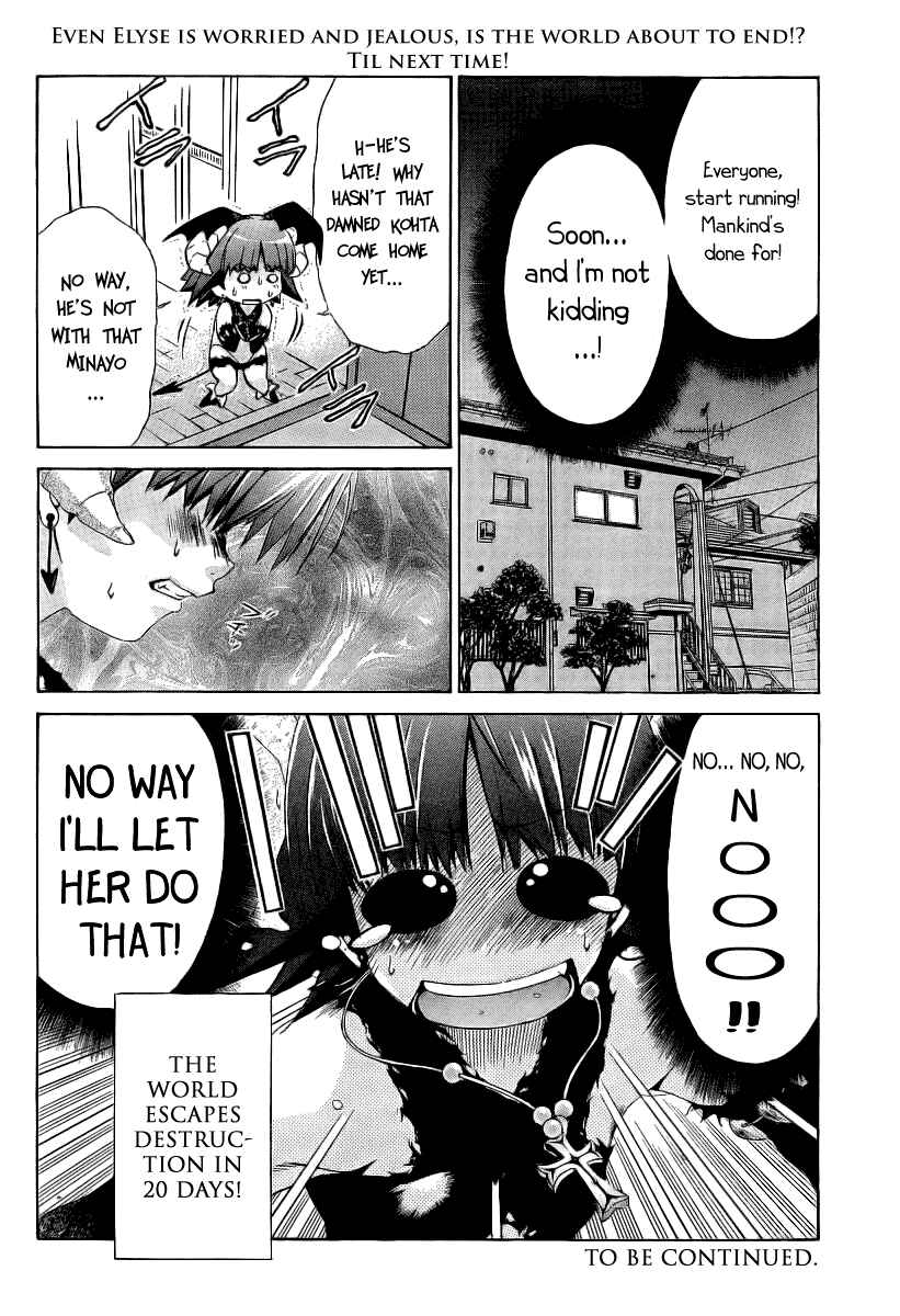 Page 25 Chapter 8 Oretama ~Ore ga Chikyuu wo Sukuutte!?~