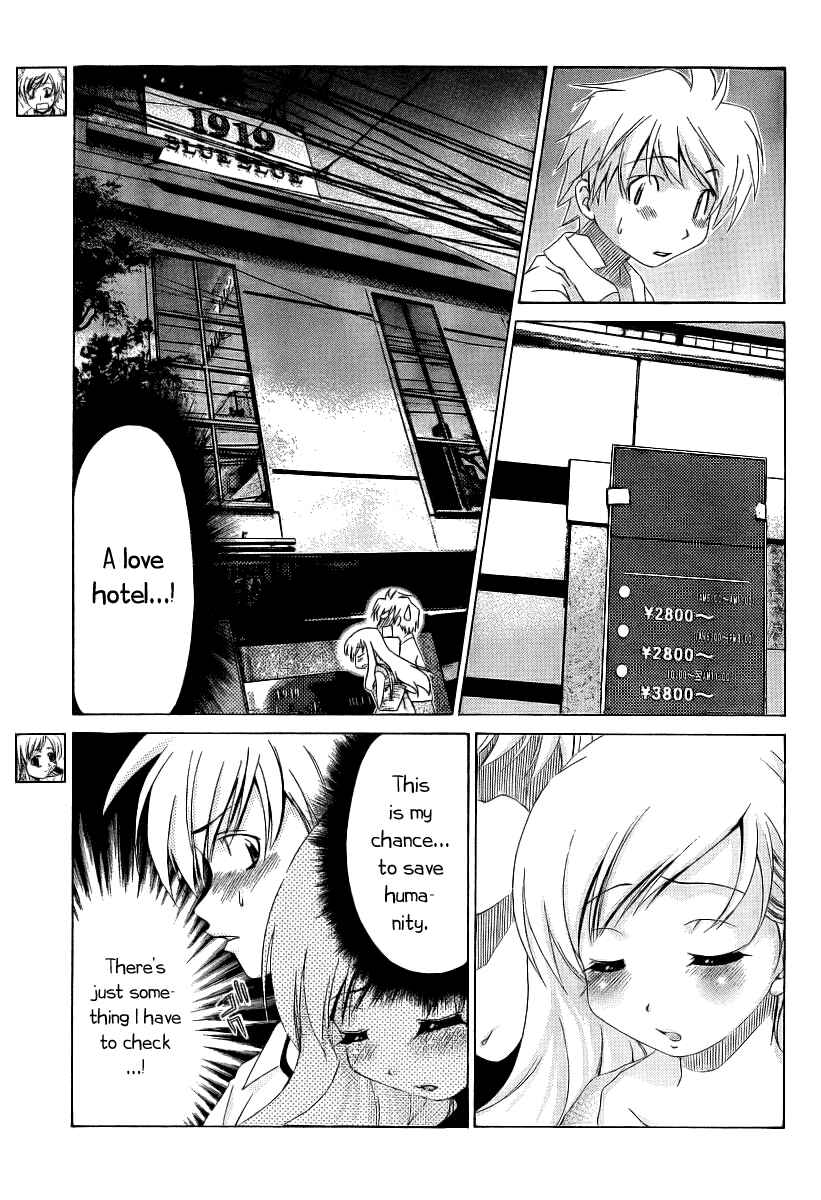 Page 4 Chapter 8 Oretama ~Ore ga Chikyuu wo Sukuutte!?~