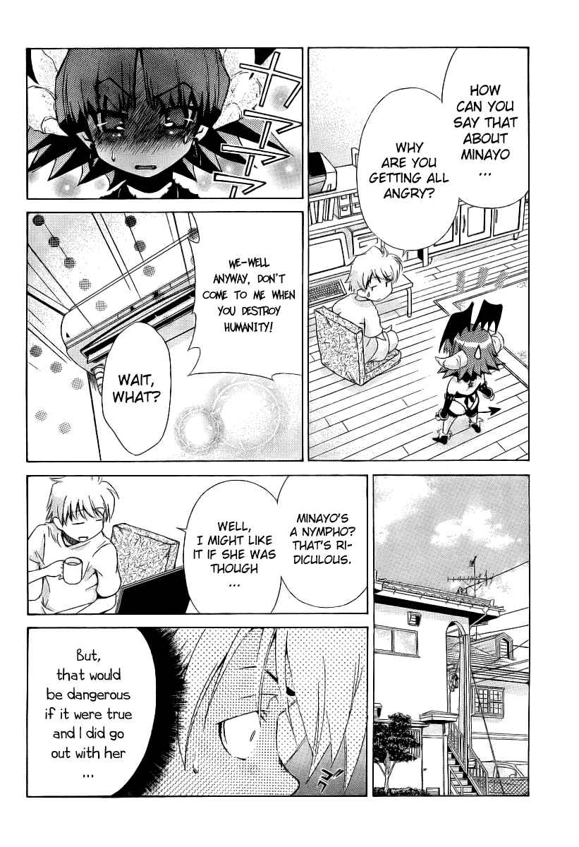Page 9 Chapter 8 Oretama ~Ore ga Chikyuu wo Sukuutte!?~