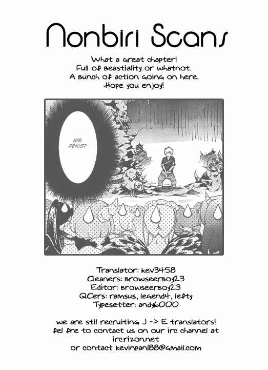 Page 1 Chapter 24 Oretama ~Ore ga Chikyuu wo Sukuutte!?~