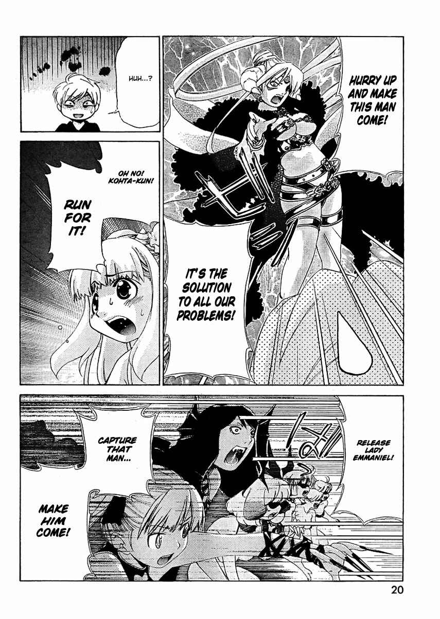 Page 10 Chapter 24 Oretama ~Ore ga Chikyuu wo Sukuutte!?~
