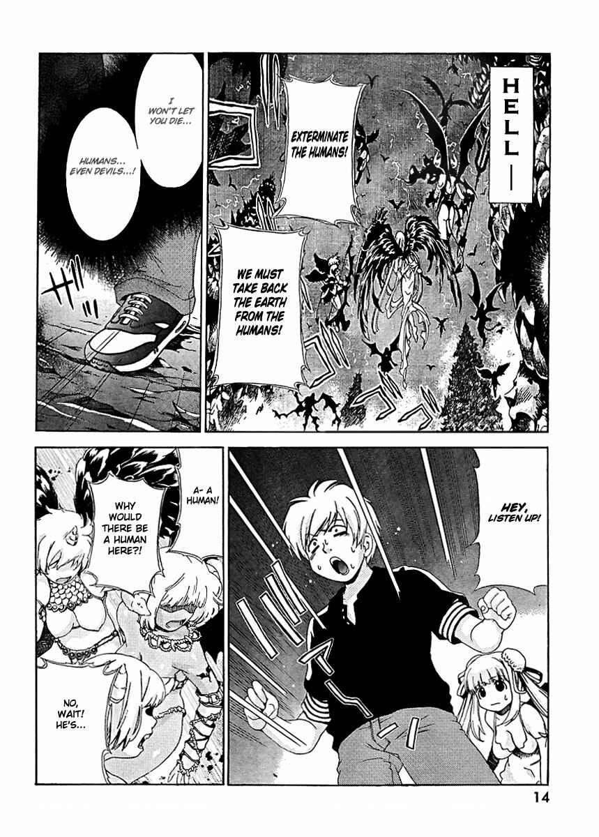 Page 4 Chapter 24 Oretama ~Ore ga Chikyuu wo Sukuutte!?~