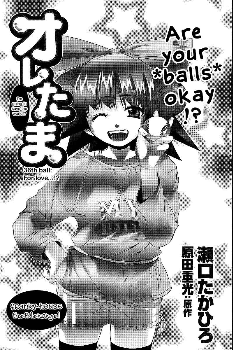 Page 1 Chapter 36 Oretama ~Ore ga Chikyuu wo Sukuutte!?~