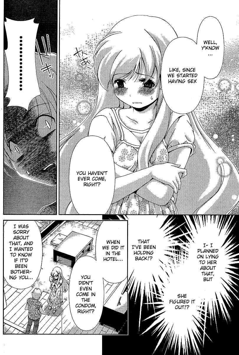 Page 12 Chapter 36 Oretama ~Ore ga Chikyuu wo Sukuutte!?~