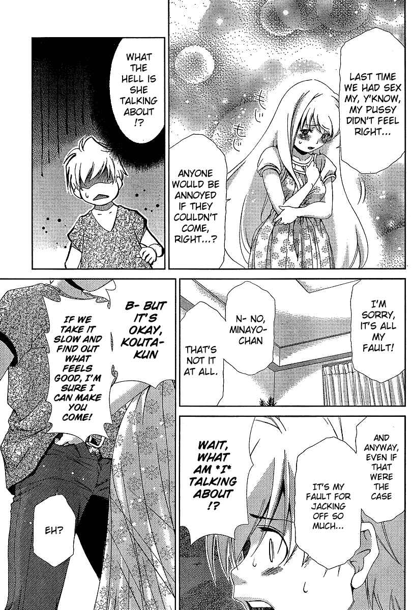 Page 15 Chapter 36 Oretama ~Ore ga Chikyuu wo Sukuutte!?~