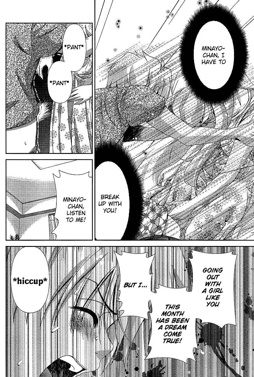 Page 18 Chapter 36 Oretama ~Ore ga Chikyuu wo Sukuutte!?~