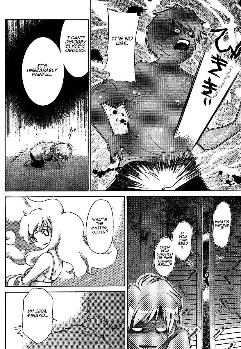 Page 13 Chapter 26 Oretama ~Ore ga Chikyuu wo Sukuutte!?~