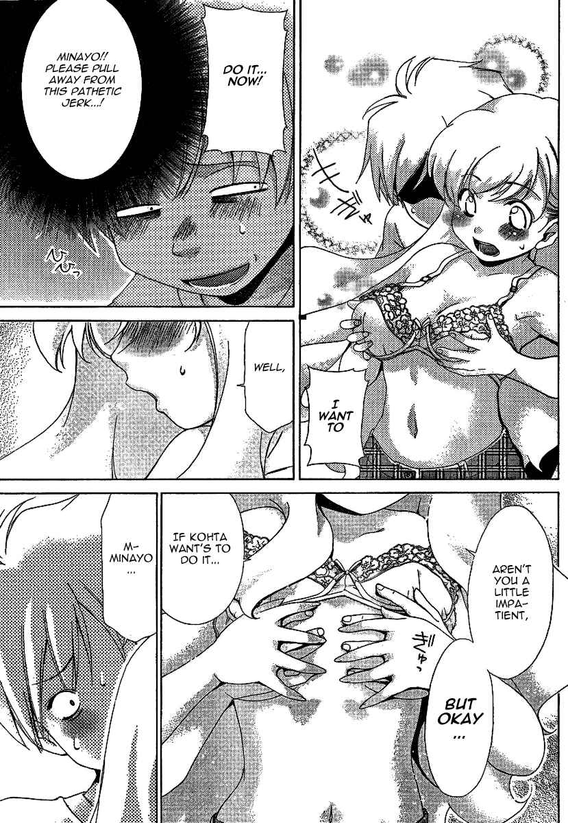 Page 14 Chapter 26 Oretama ~Ore ga Chikyuu wo Sukuutte!?~