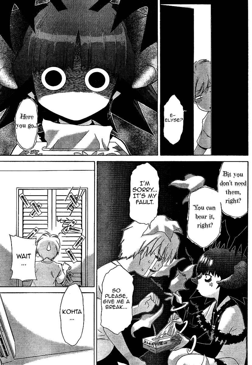 Page 16 Chapter 26 Oretama ~Ore ga Chikyuu wo Sukuutte!?~