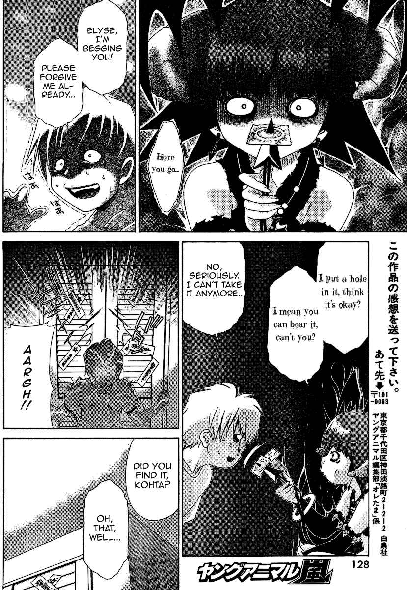Page 19 Chapter 26 Oretama ~Ore ga Chikyuu wo Sukuutte!?~