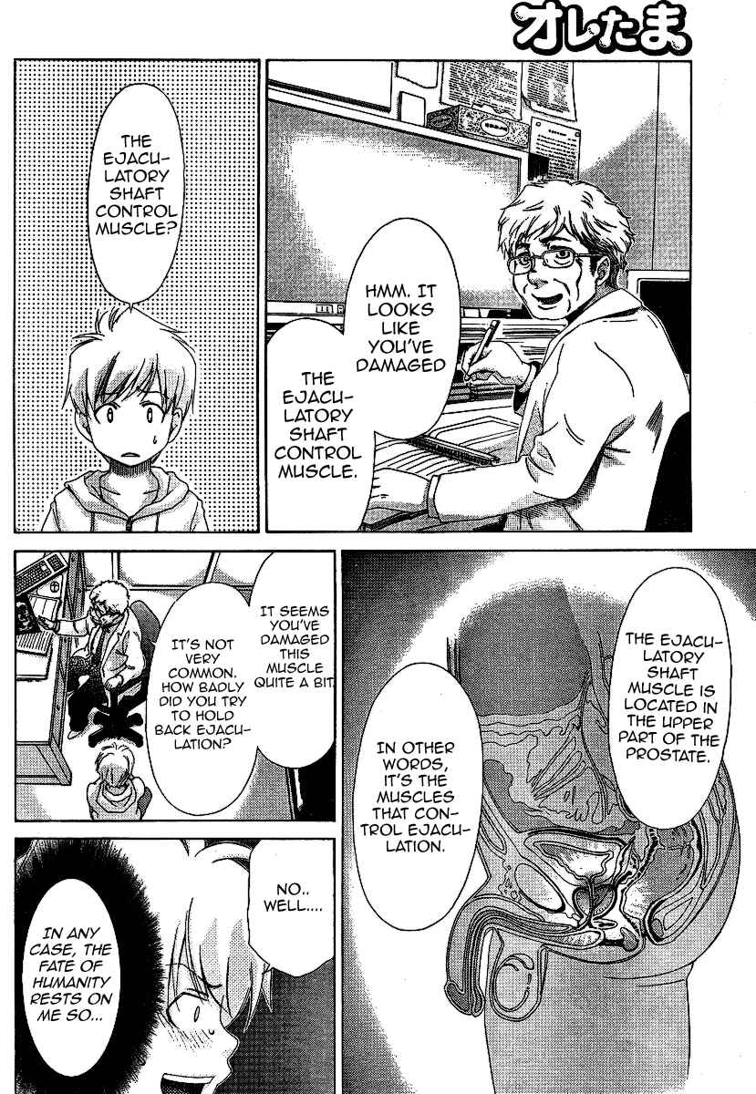 Page 23 Chapter 26 Oretama ~Ore ga Chikyuu wo Sukuutte!?~