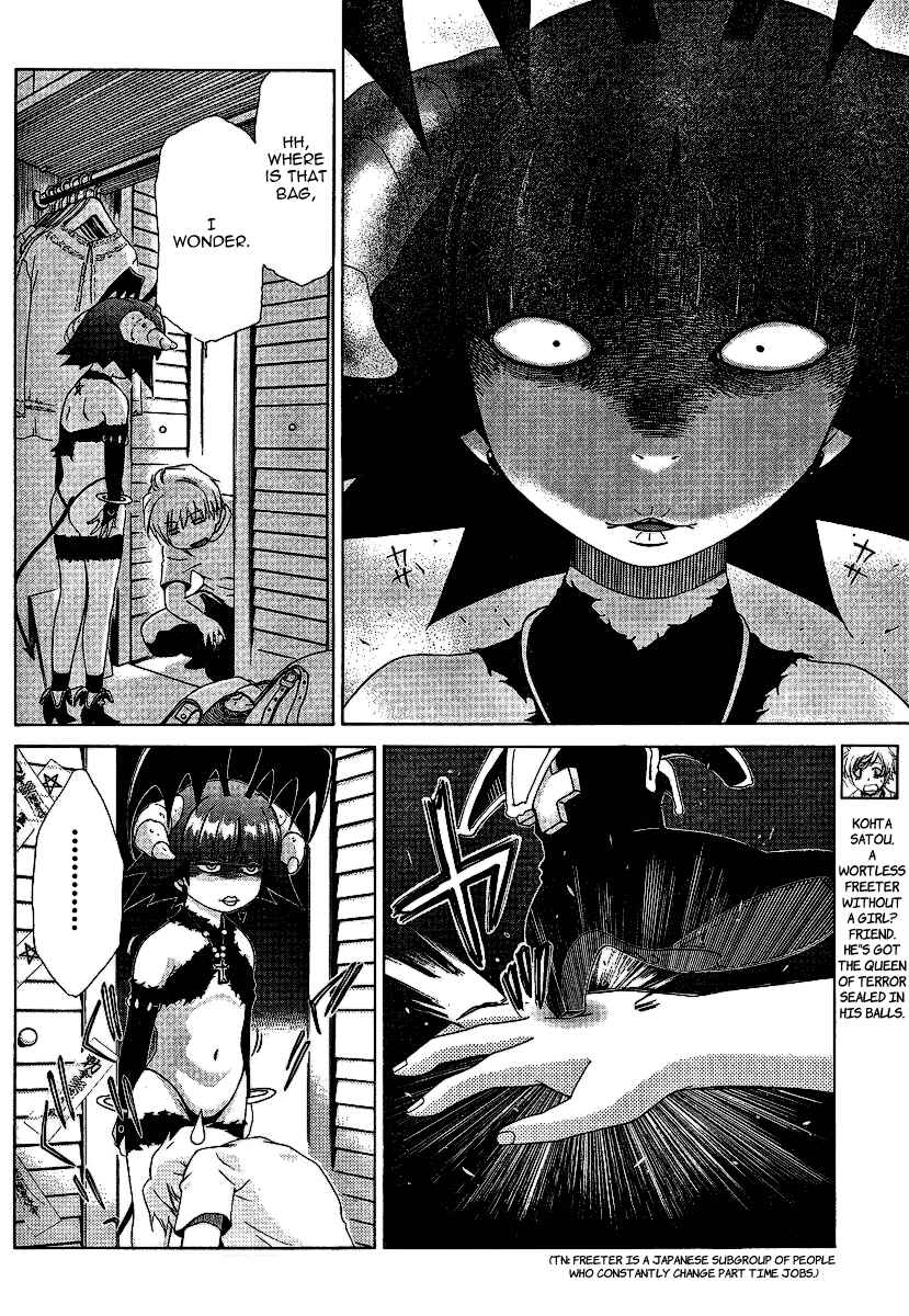 Page 5 Chapter 26 Oretama ~Ore ga Chikyuu wo Sukuutte!?~