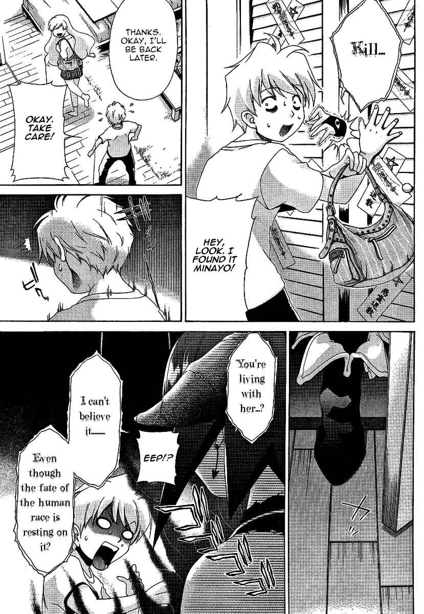 Page 6 Chapter 26 Oretama ~Ore ga Chikyuu wo Sukuutte!?~