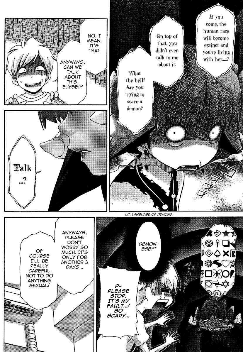 Page 7 Chapter 26 Oretama ~Ore ga Chikyuu wo Sukuutte!?~