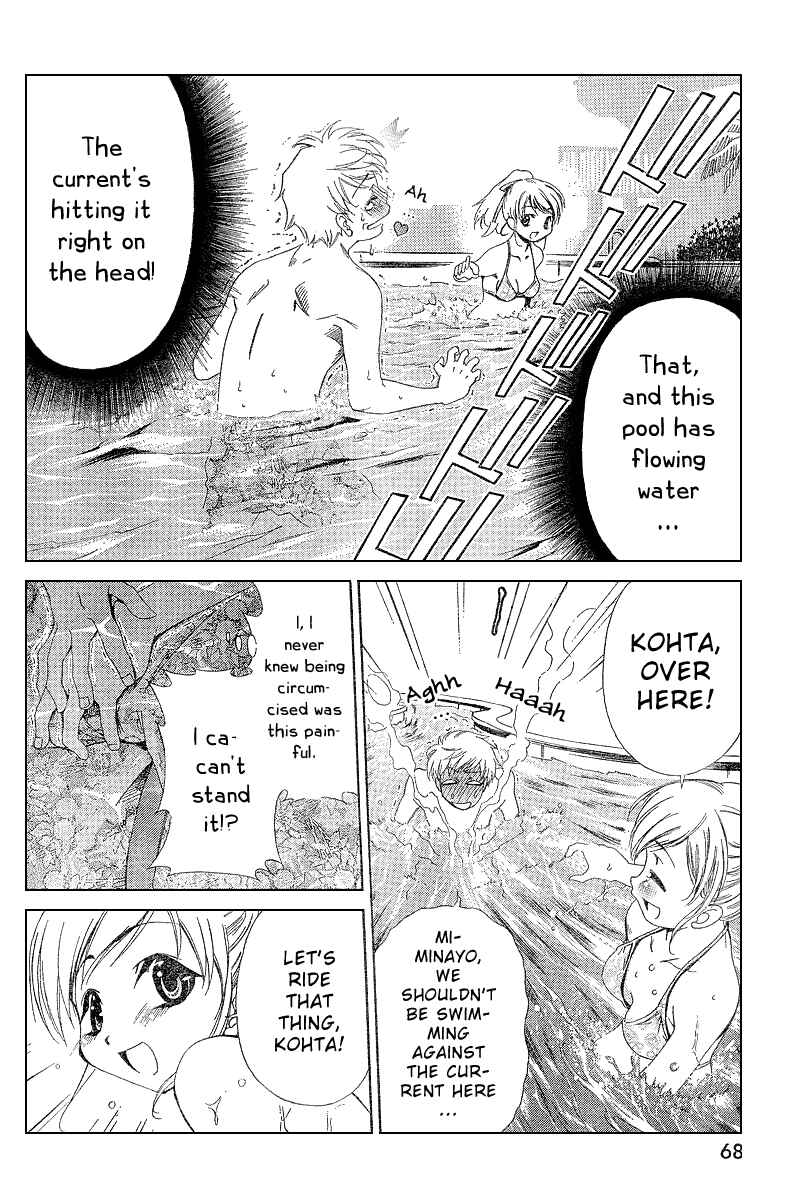 Page 13 Chapter 3 Oretama ~Ore ga Chikyuu wo Sukuutte!?~
