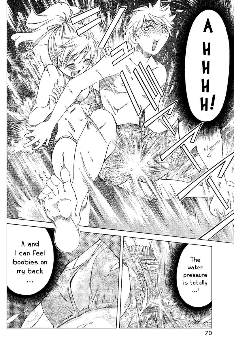 Page 15 Chapter 3 Oretama ~Ore ga Chikyuu wo Sukuutte!?~
