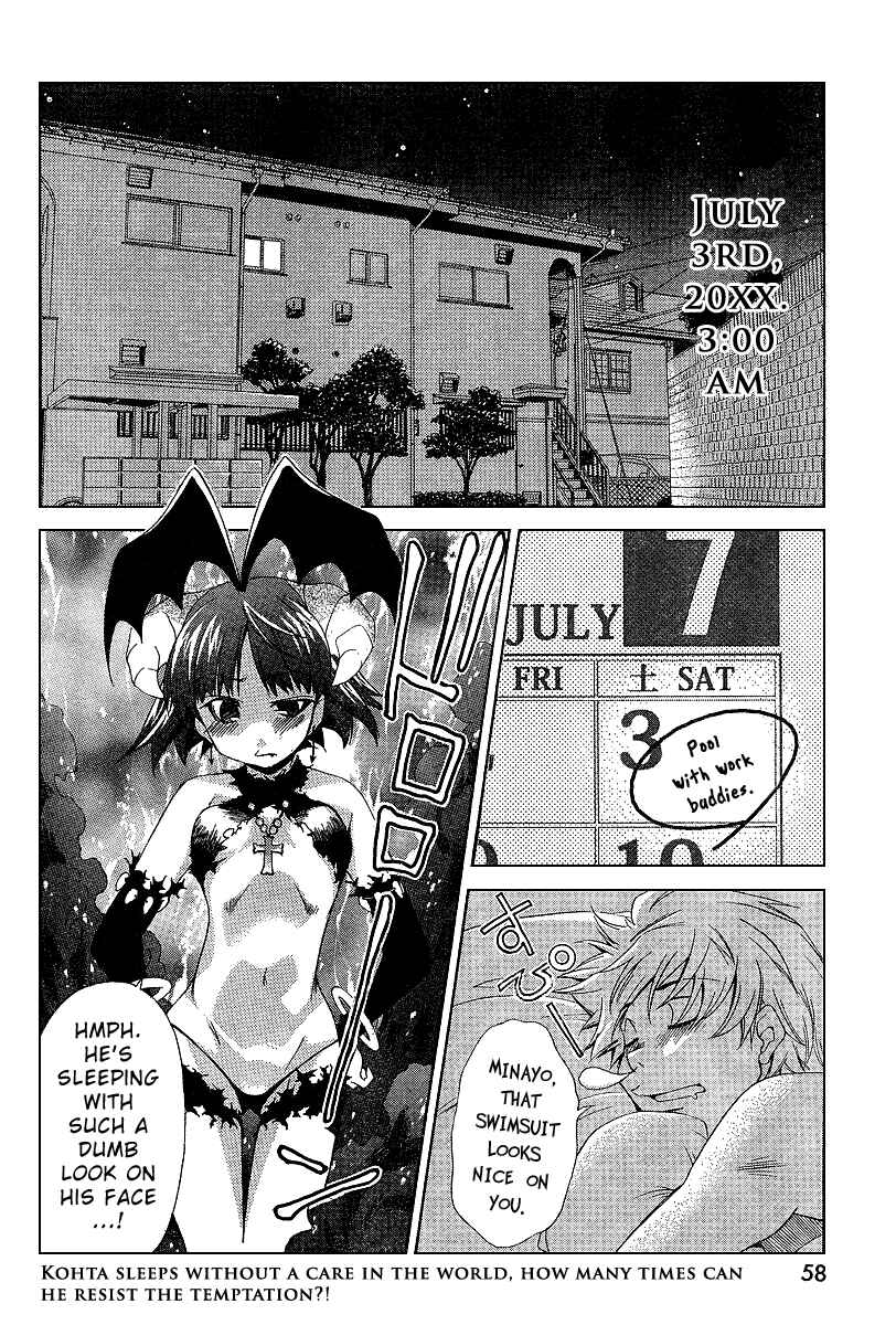 Page 3 Chapter 3 Oretama ~Ore ga Chikyuu wo Sukuutte!?~